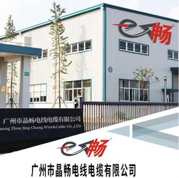 Porcelana Guangdong Jingchang Cable Industry Co., Ltd. 